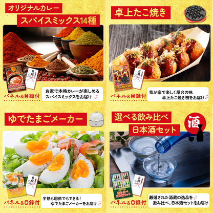 黒毛和牛すきやき肉9点セット