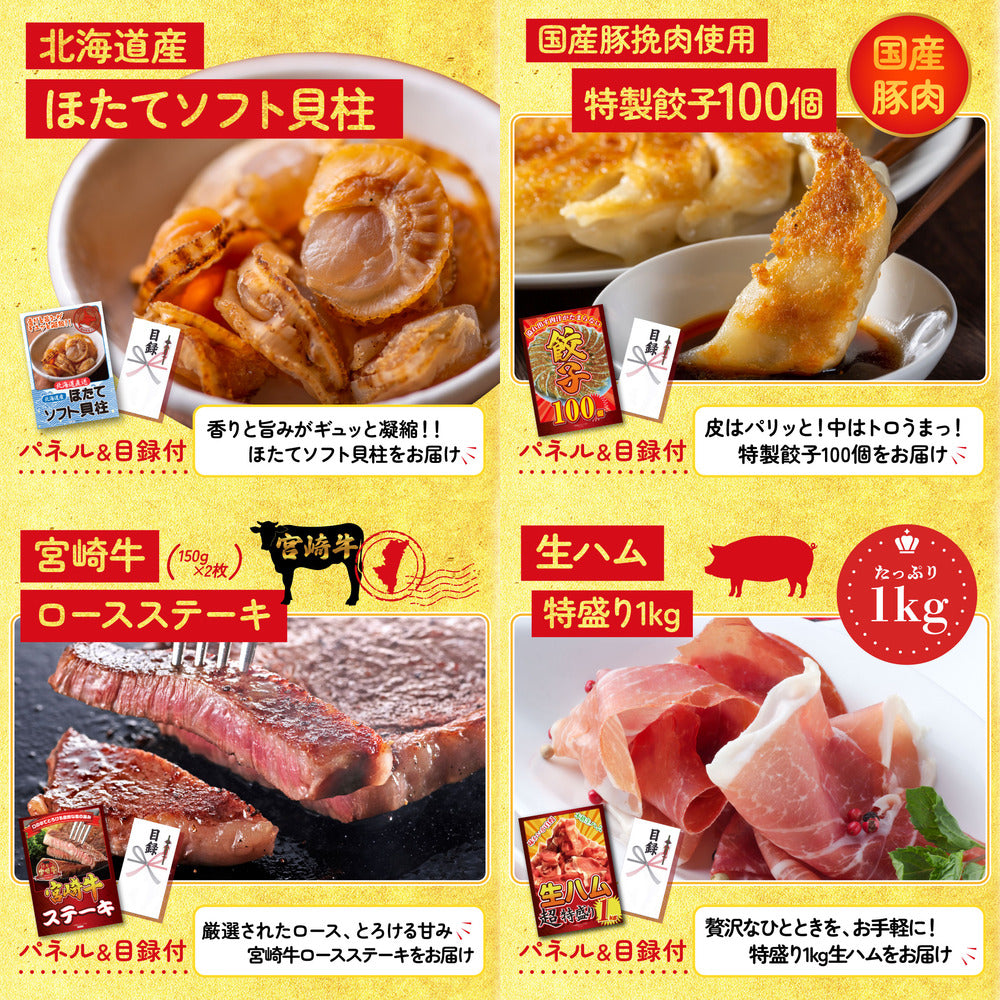 神戸牛すき焼き(モモ・カタ・バラ) 500g 15点セット(KY-125)