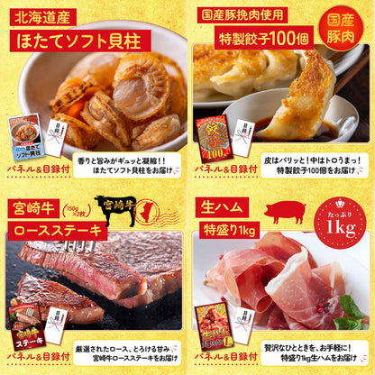 神戸牛すき焼き(モモ・カタ・バラ) 500g 15点セット(KY-125)