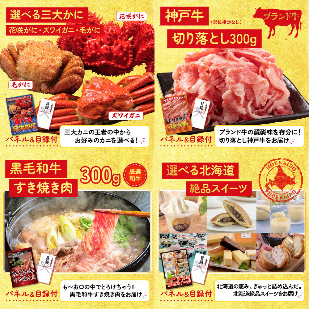 松阪牛 肩ロース・モモセット 6点セット(KY-673)