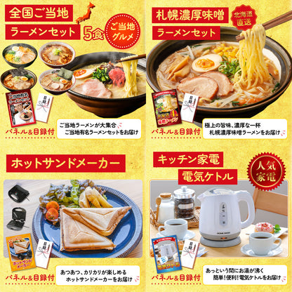 松阪牛切り落とし(部位指定なし) 300g6点セット