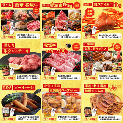 黒毛和牛サーロイン 塊ブロック肉 1kg 20点セット