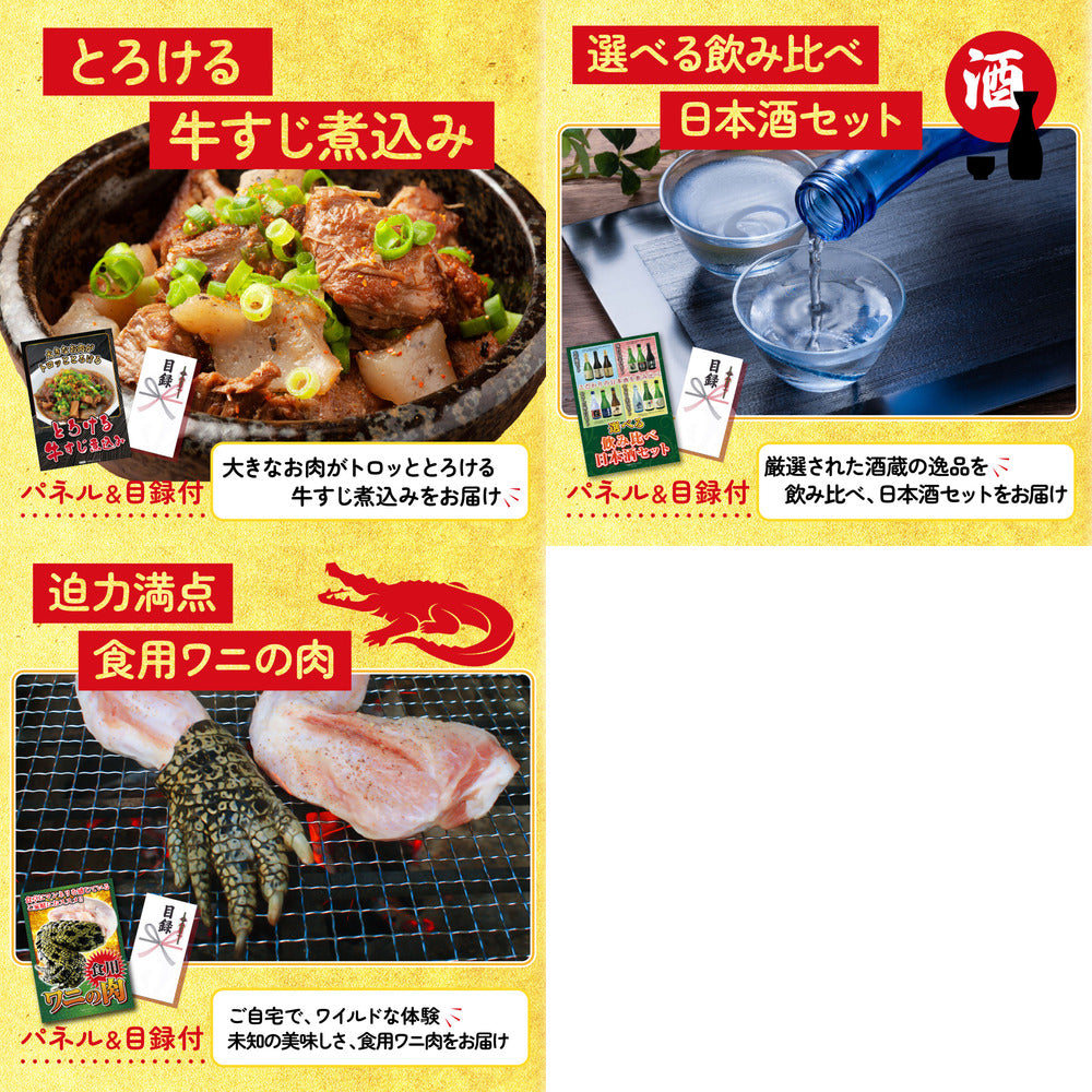 北海道 毛ガニ 8点セット(KY-94)