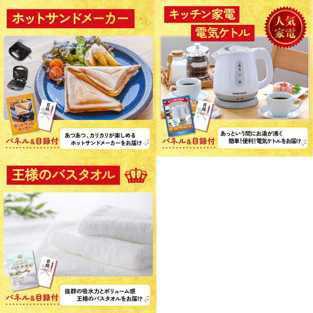 十勝ローストビーフ 300g (ソース2袋付)8点セット