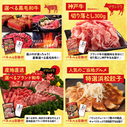 富士急ハイランドペアチケット 25点セット