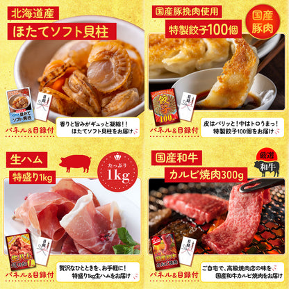 黒毛和牛 豪快１ポンドステーキ 10点セット(KY-684)