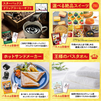 選べる日本三大ブランド和牛が目玉の6点セット（KY-447r1）