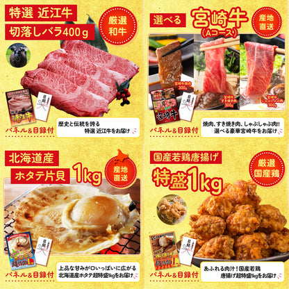 体組成計 25点セット