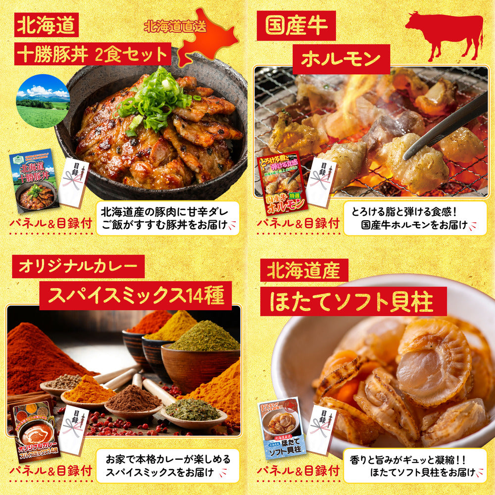 十勝ウィンナーソーセージ 2袋10点セット