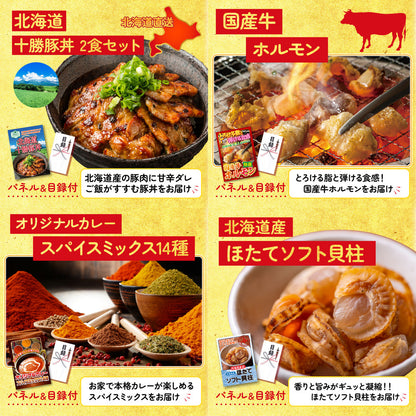 十勝ウィンナーソーセージ 2袋10点セット