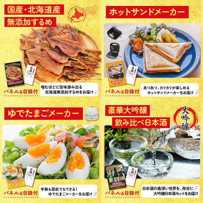 選べる国産和牛ステーキ9点セット