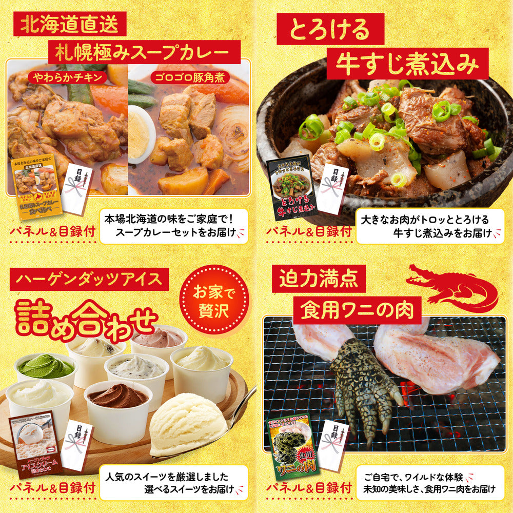 食用ワニの肉(前足・後ろ足) 6点セット