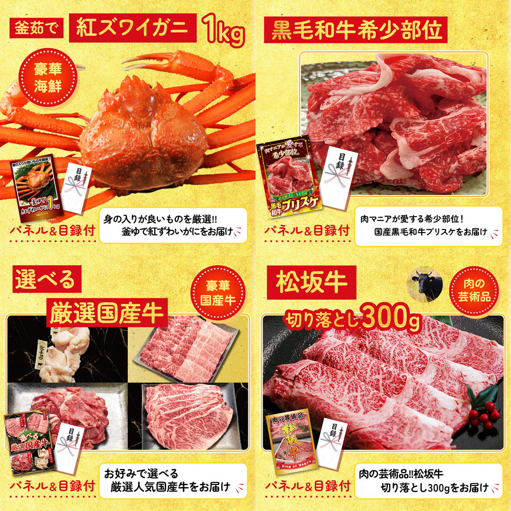 国産ふぐ刺し 2人前(NS1783T) 25点セット