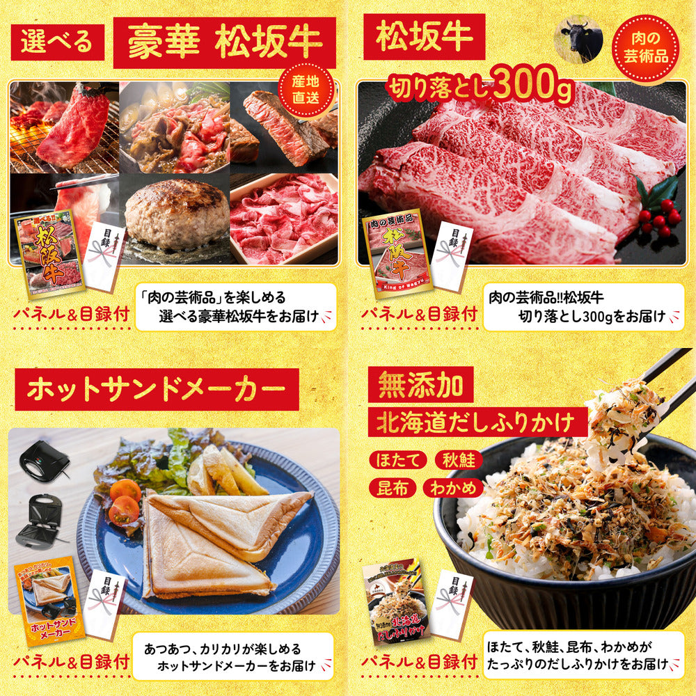 Nintendo SWITCH 2 6点セット