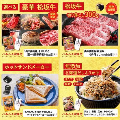 Nintendo SWITCH 2 6点セット