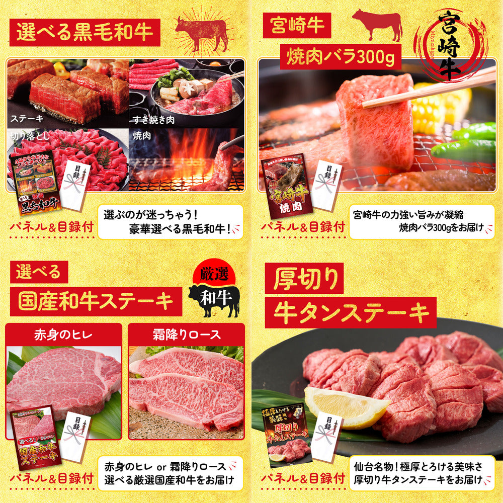 山形牛1kg10点セット