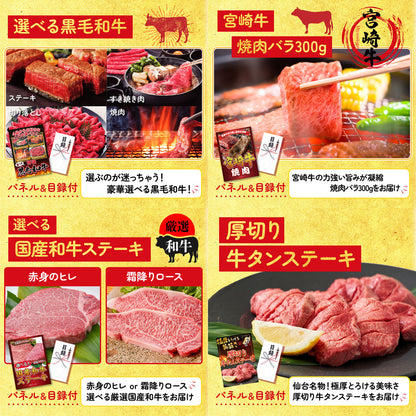山形牛1kg10点セット