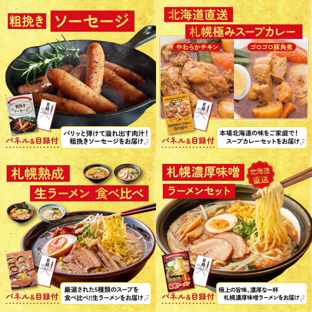 ディズニーペアチケットが目玉の15点セット（KY-30e4）