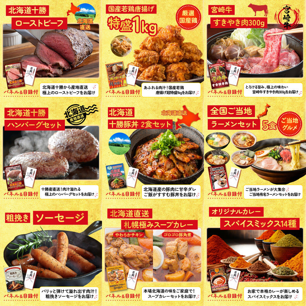 選べる飲み比べ日本酒セット 30点セット