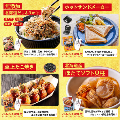 黒毛和牛サーロイン 塊ブロック肉 1kg 9点セット