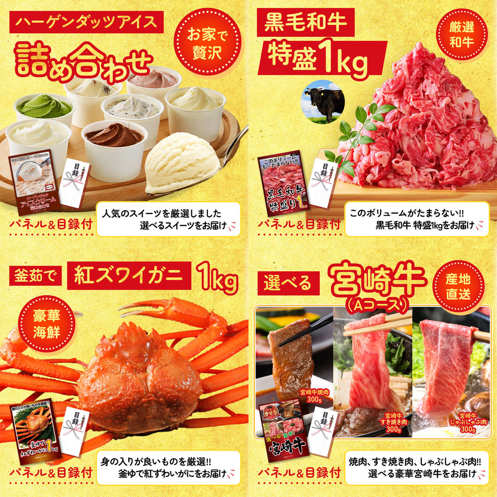 Nintendo SWITCH 2 25点セット