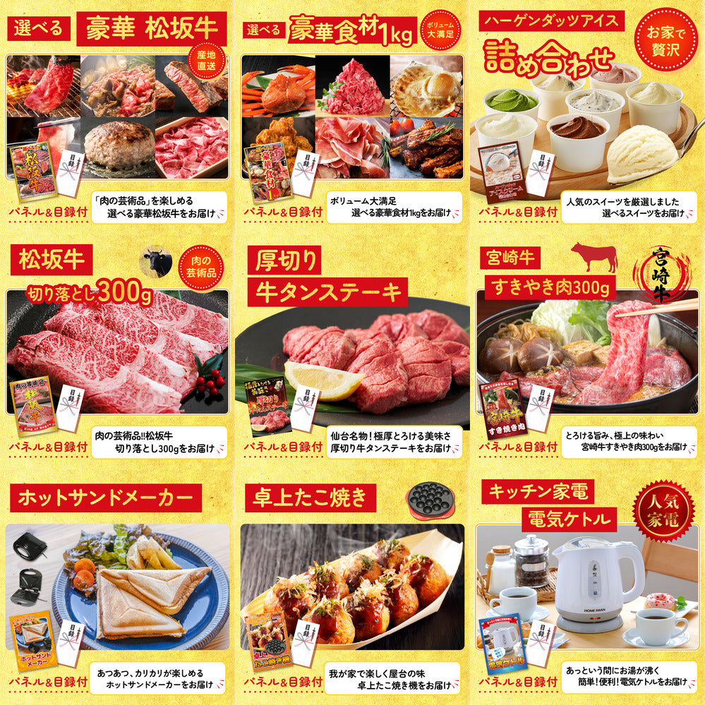 Nintendo SWITCH 2 20点セット