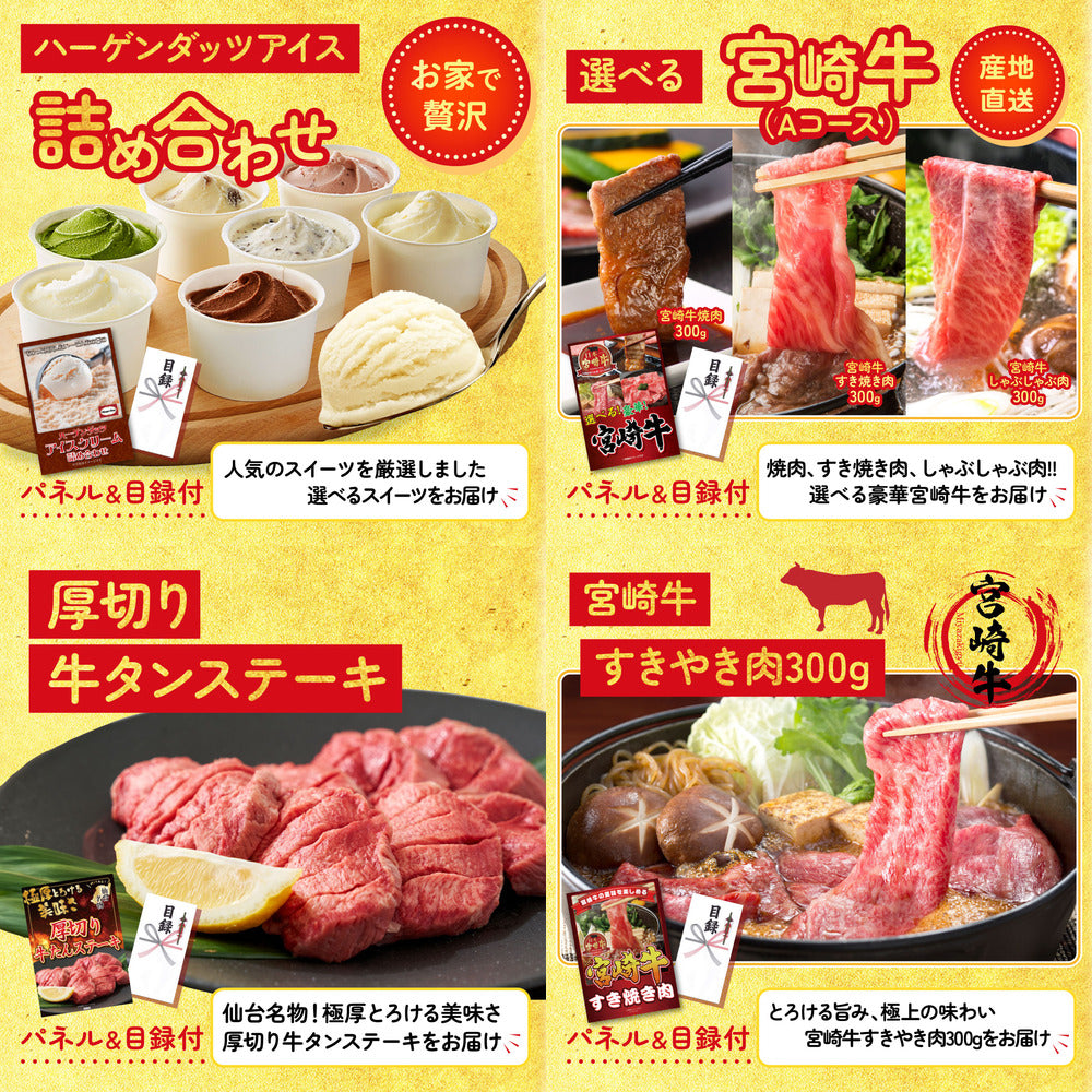 Nintendo SWITCH 2 10点セット