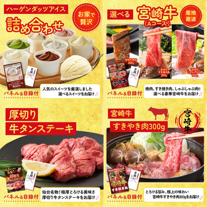 Nintendo SWITCH 2 10点セット