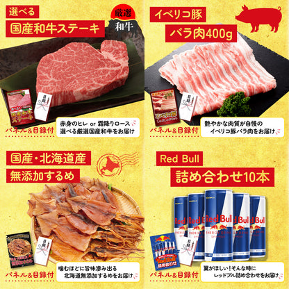 国産 うなぎ蒲焼(120g×2) 6点セット(KY-305)