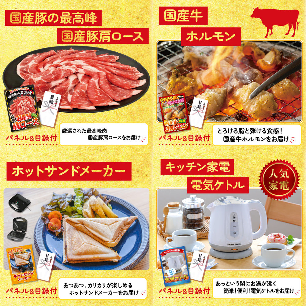 イベリコ豚しゃぶしゃぶ肉 (cebo500)10点セット