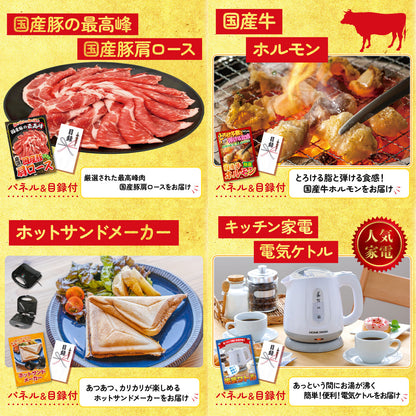 イベリコ豚しゃぶしゃぶ肉 (cebo500)10点セット