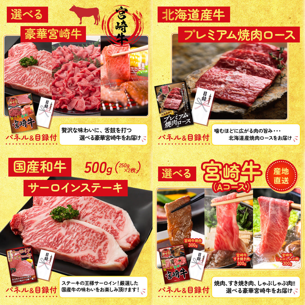 体組成計10点セット