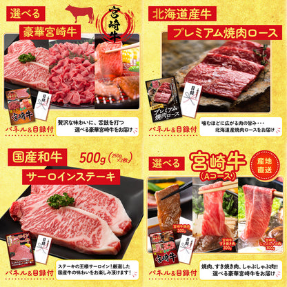 体組成計10点セット