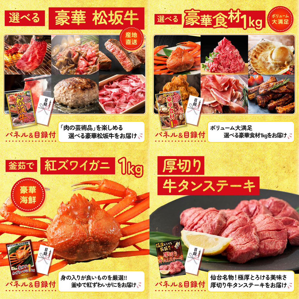 タラバガニ超特大1kg前後 10点セット(KY-413)