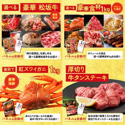 タラバガニ超特大1kg前後 10点セット(KY-413)