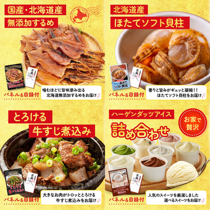 全国地ビール詰め合わせ 10本セット 9点セット