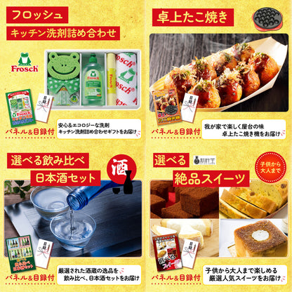 選べる黒毛和牛9点セット