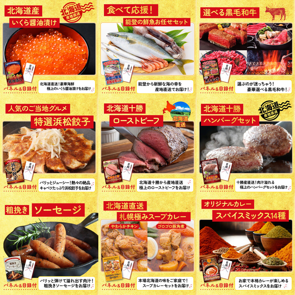 体組成計 30点セット