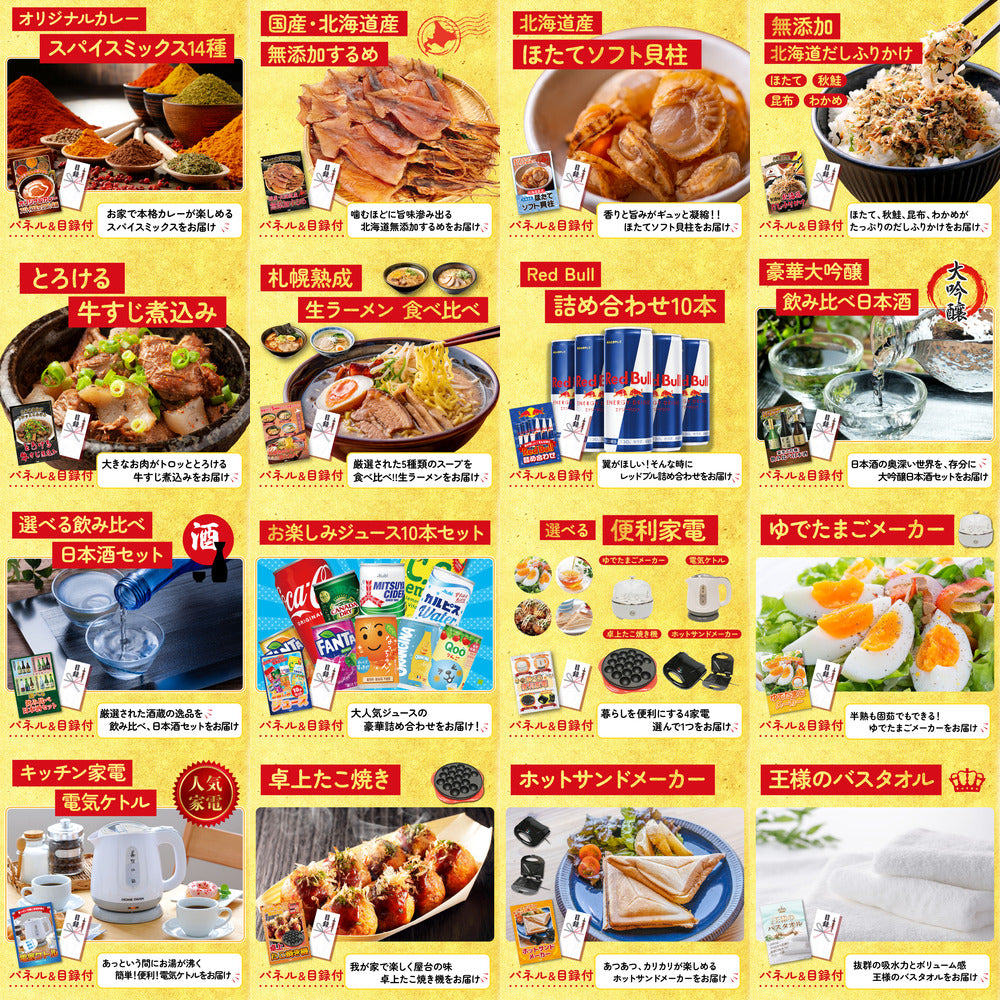 宮崎牛焼肉(バラ300g) 25点セット