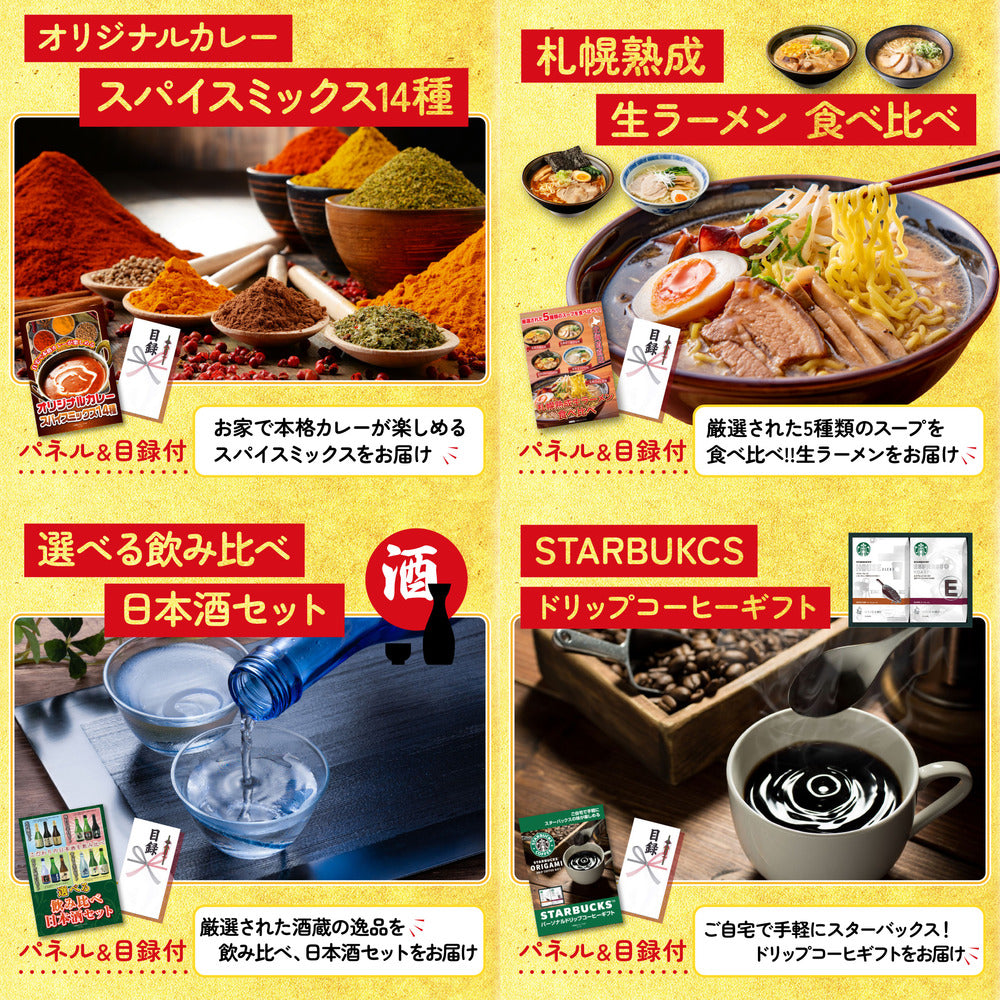 黒毛和牛 1kg10点セット