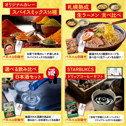 黒毛和牛 1kg10点セット