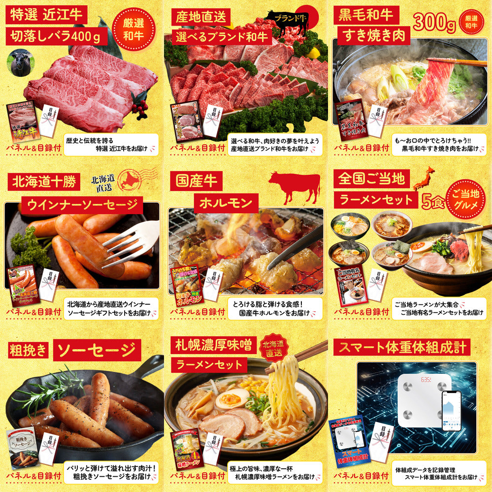 選べる国産うなぎ12点セット