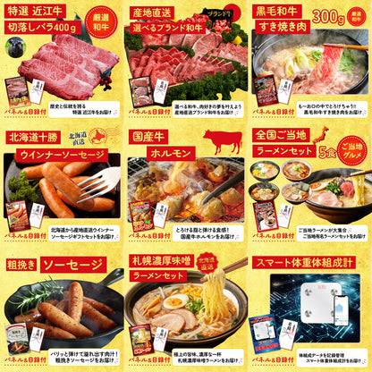 選べる国産うなぎ12点セット