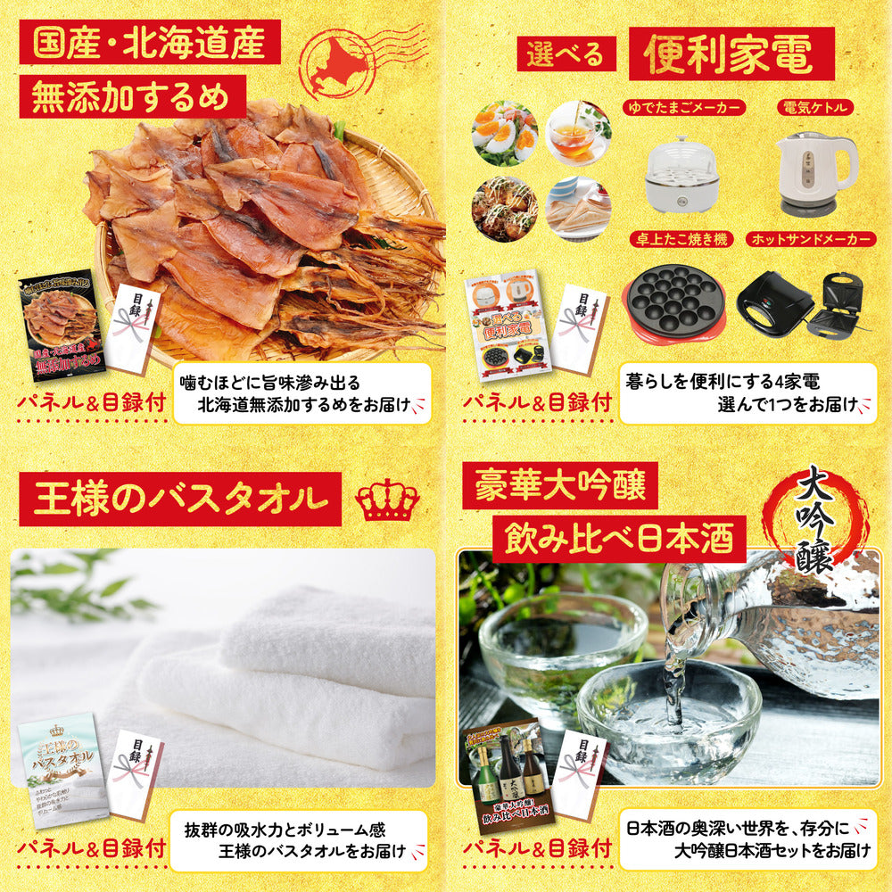 北海道産牛プレミアム焼肉ロース10点セット