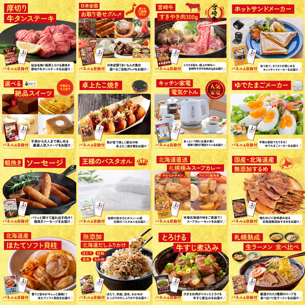 Nintendo SWITCH 2 25点セット