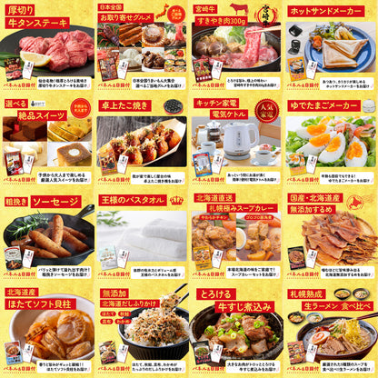 Nintendo SWITCH 2 25点セット