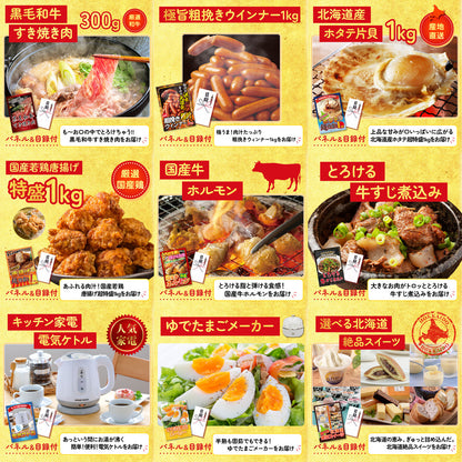 宮崎牛焼肉(バラ300g)12点セット