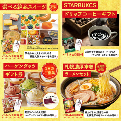 ディズニーが目玉の7点セット(KY-30c7)