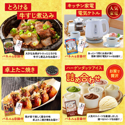 全国地ビール詰め合わせ 10本セット10点セット