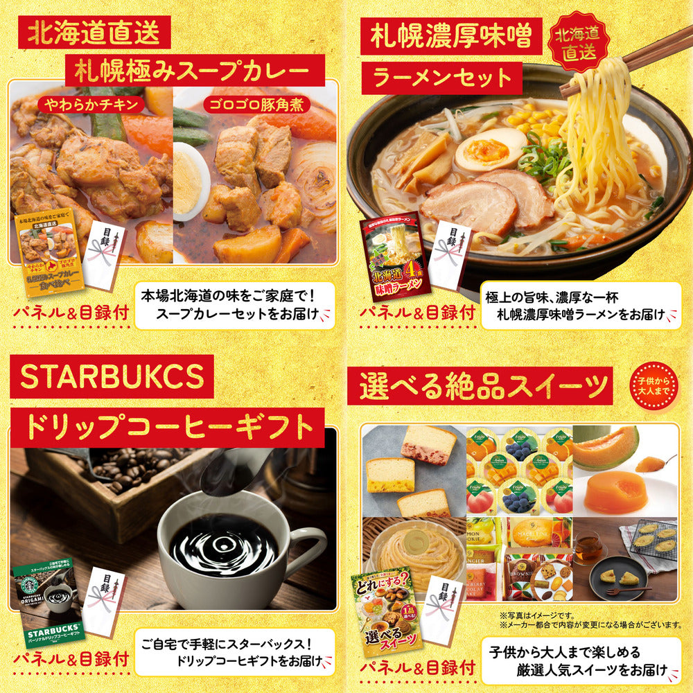 松阪牛が目玉の7点セット (ポイント20倍)